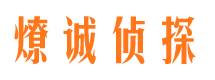 平凉出轨调查